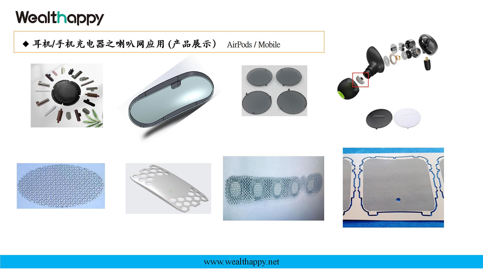 AirPods/ Mobile